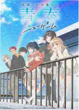 锻刀村篇全集播放